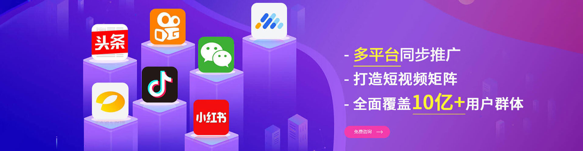 广元百度信息流