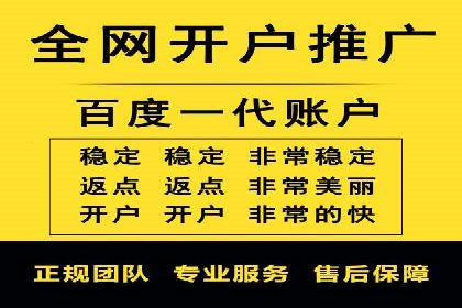 竞价SEM托管服务：成功提升广告点击率